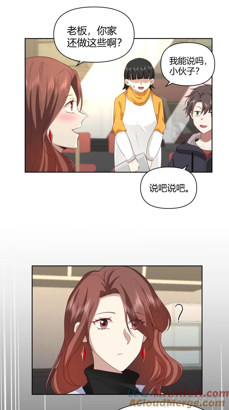 我想抱抱你32