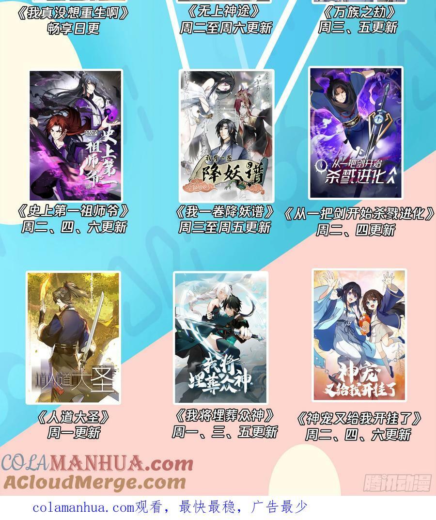 安排罗璇30