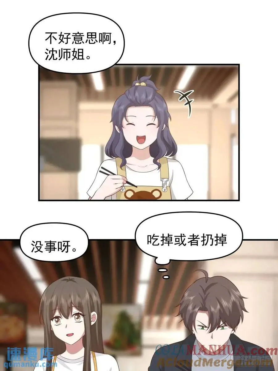 你把我灌醉~18