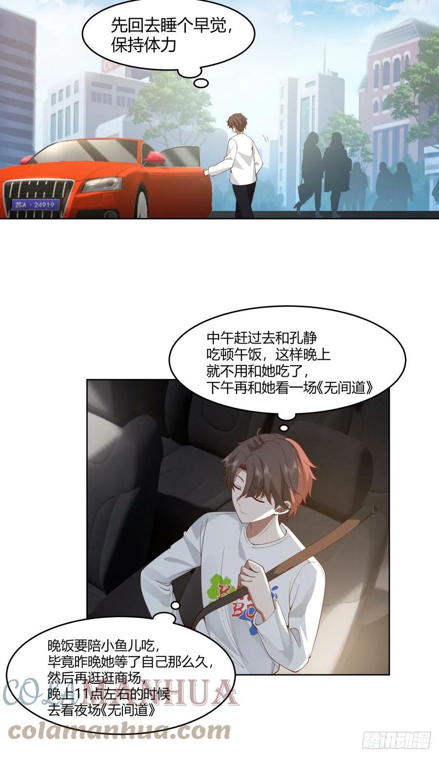 因果报应10