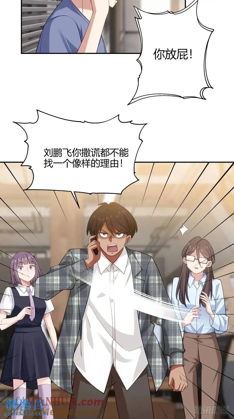 梓博的雄起！！14