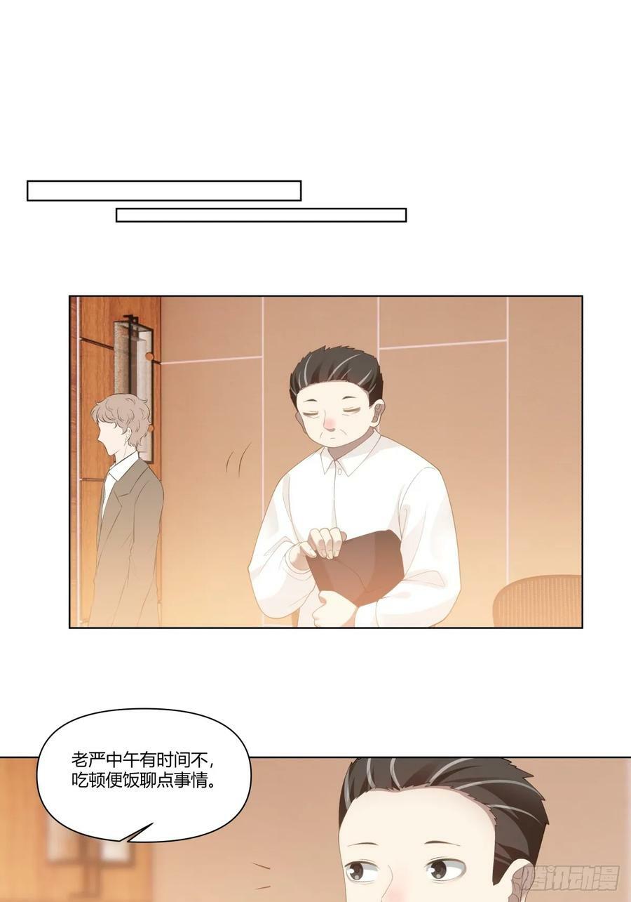 你的问题，我怎会犹豫17