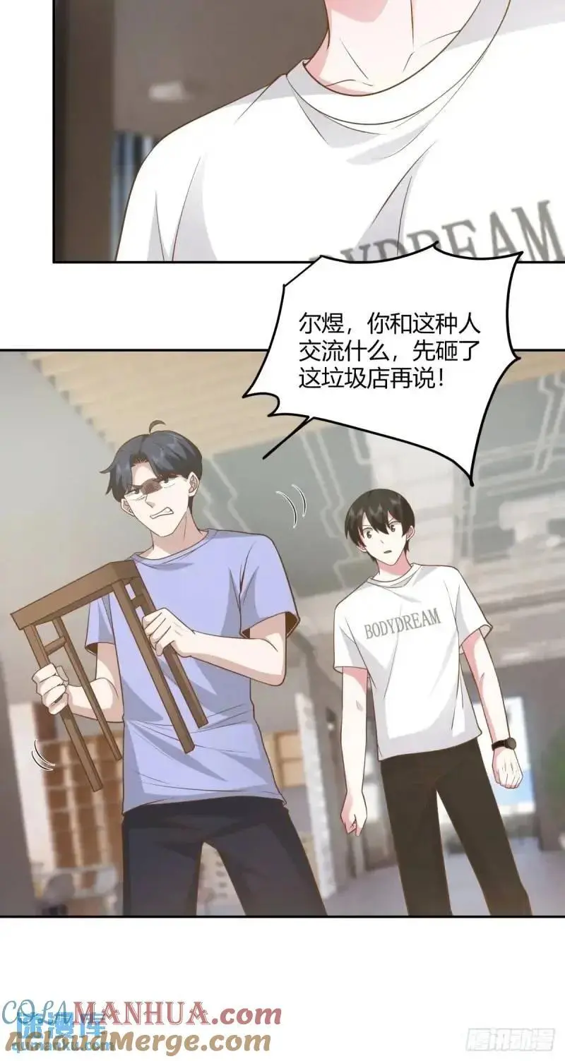怂人只会叫！18