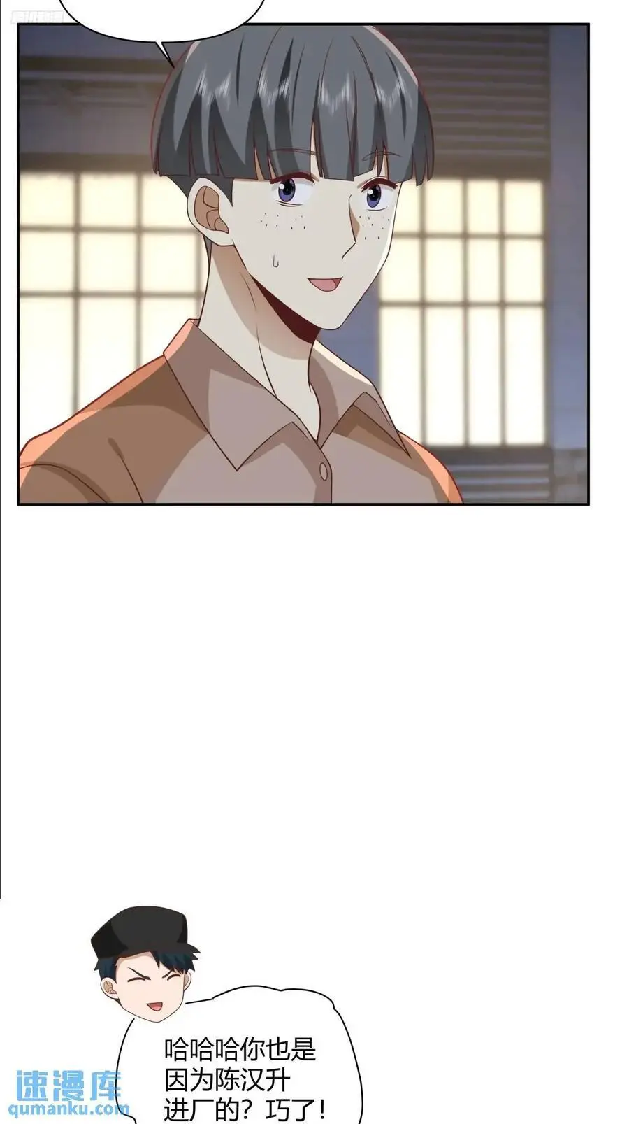 情人眼里出西施9