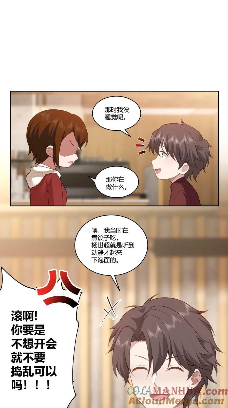 赚钱还不简单？22