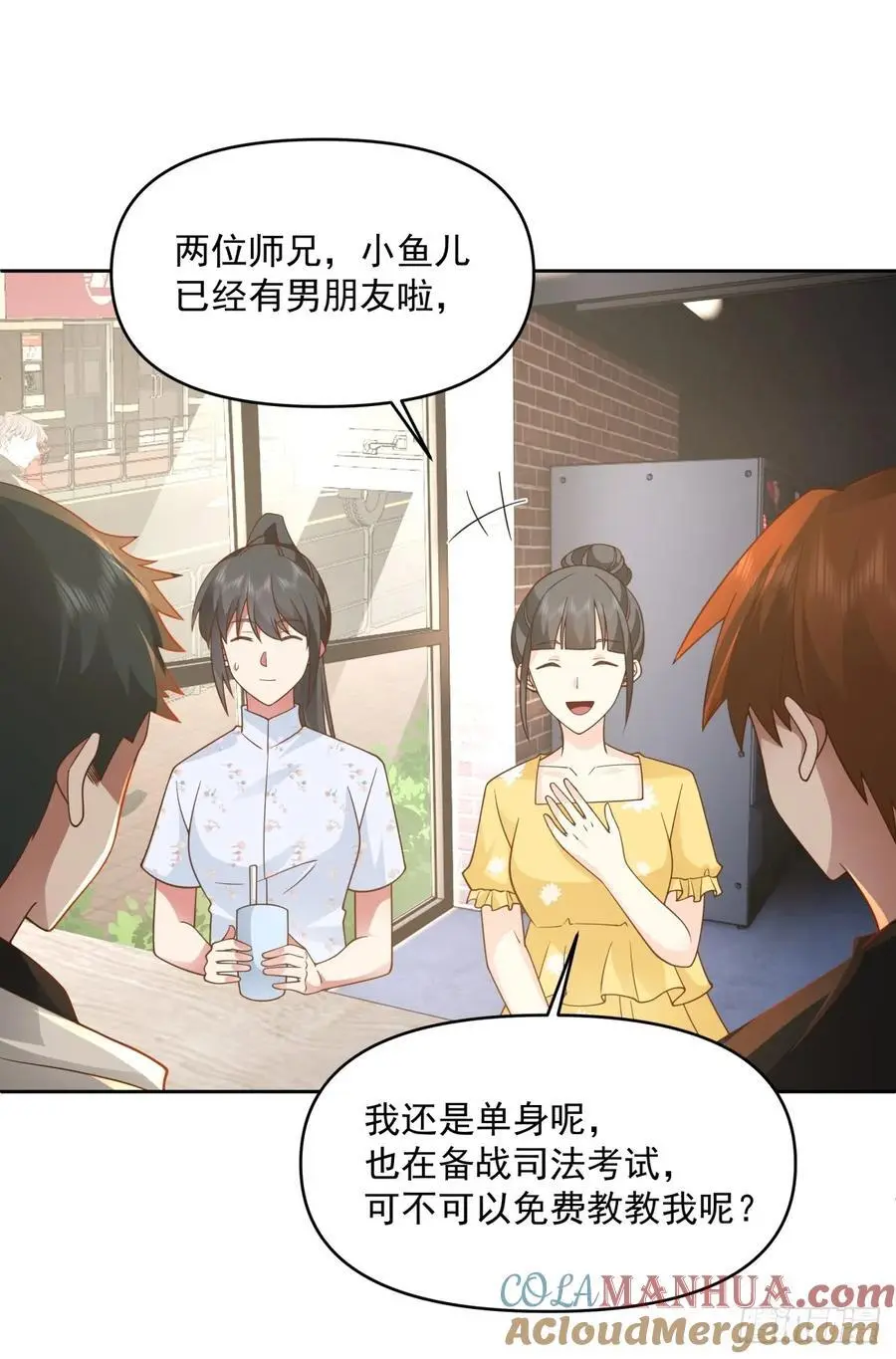 一切都听小鱼儿的22