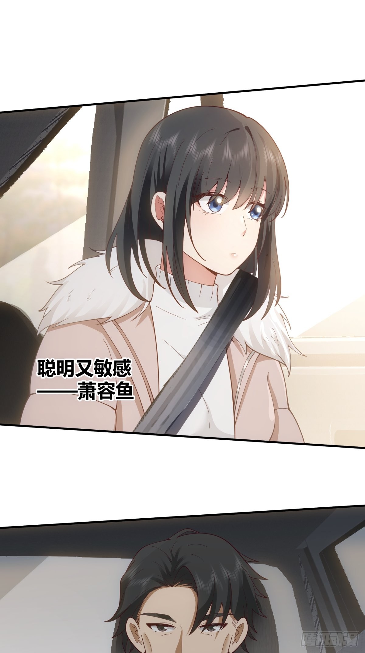 修罗场！？3