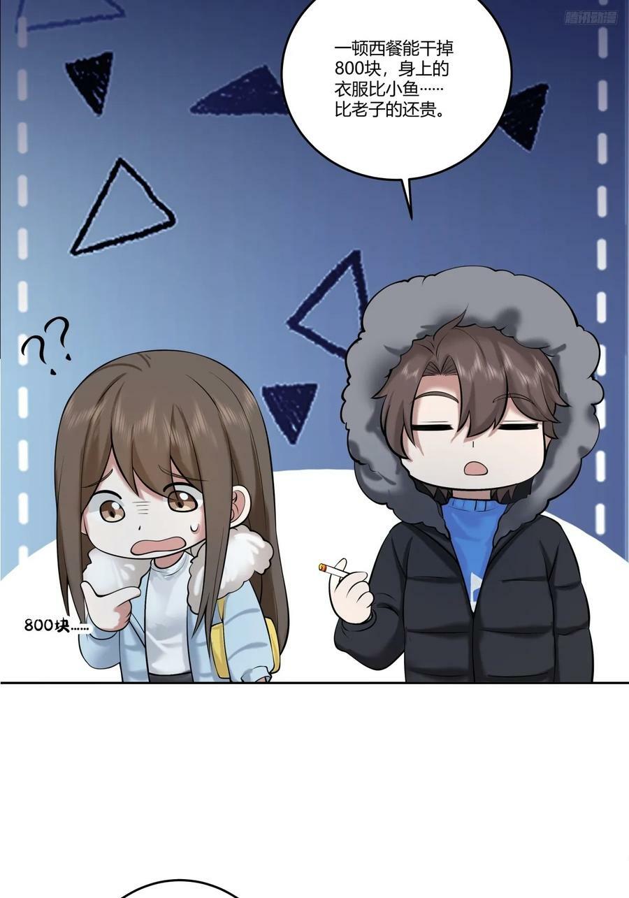 《高端绿茶》5