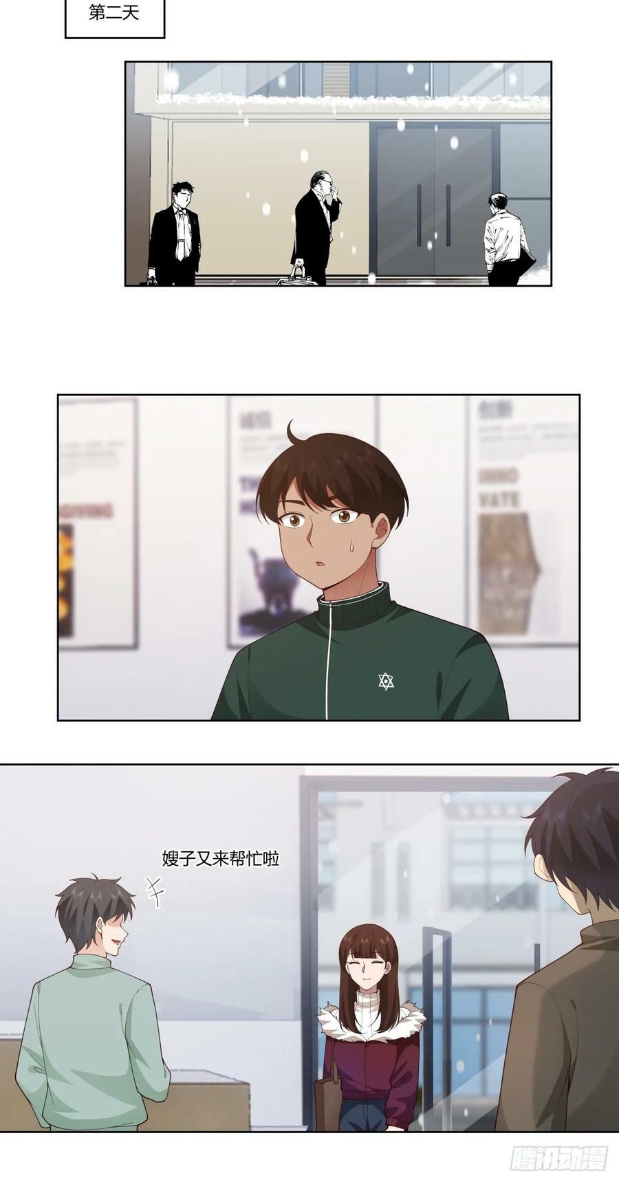 不过是名字倒着写而已23