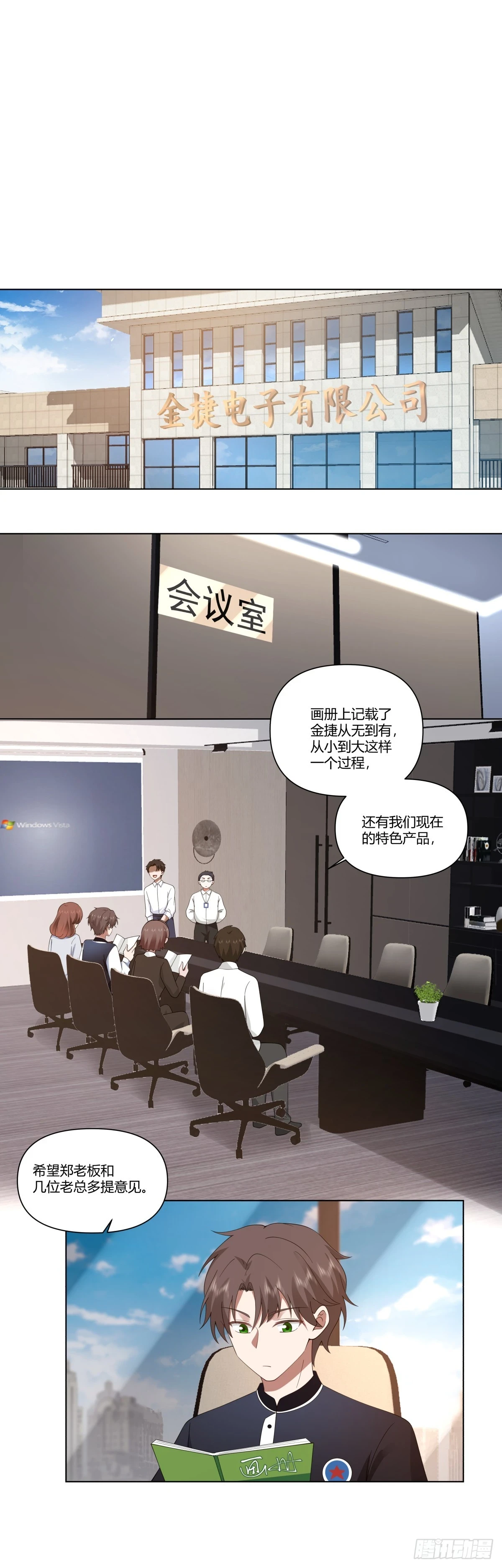 生日邀请3