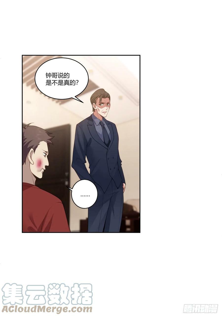 怎么不牛逼了？14
