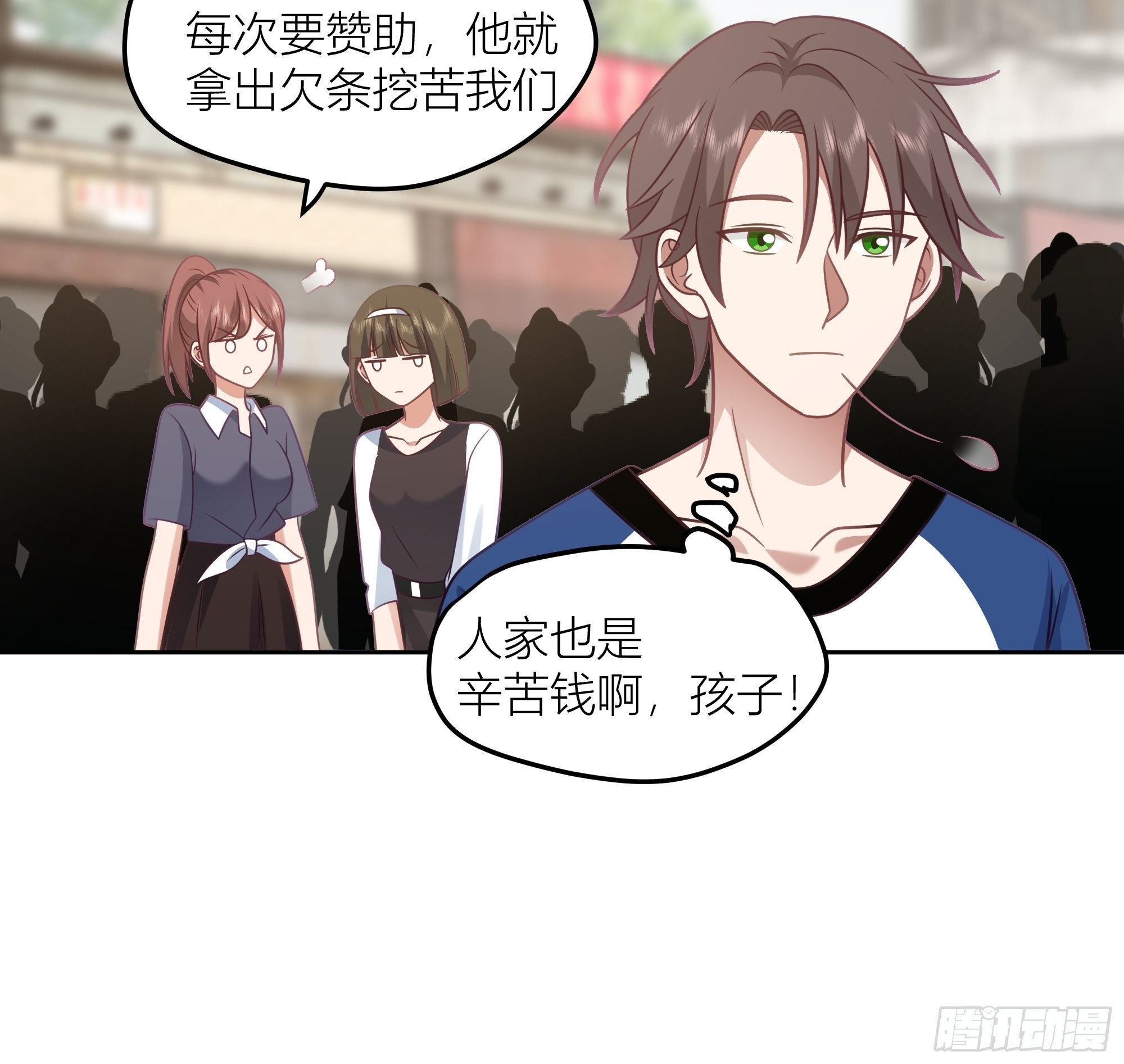 赌上副部长的名义34