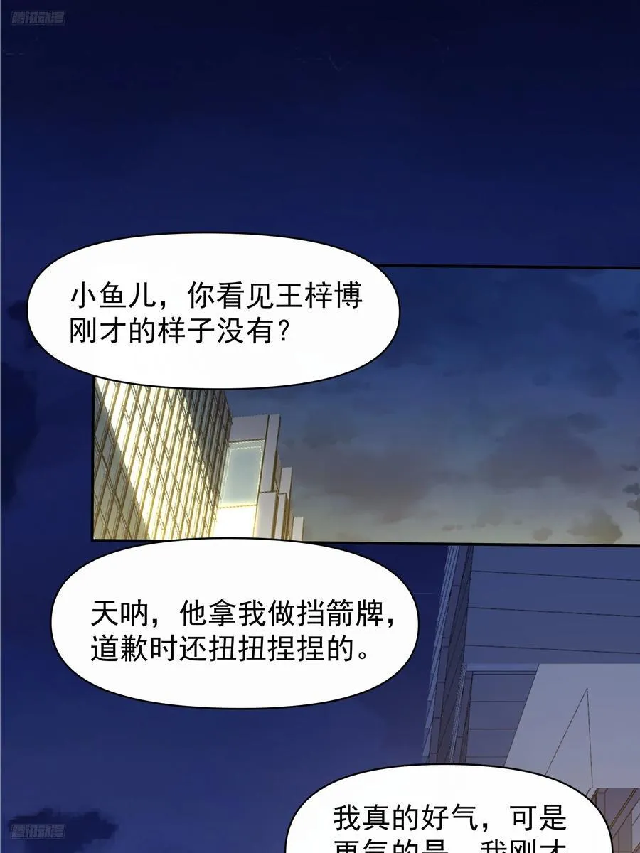 不主动不拒绝不负责1