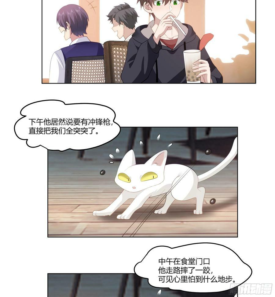 恶人自有恶人磨25