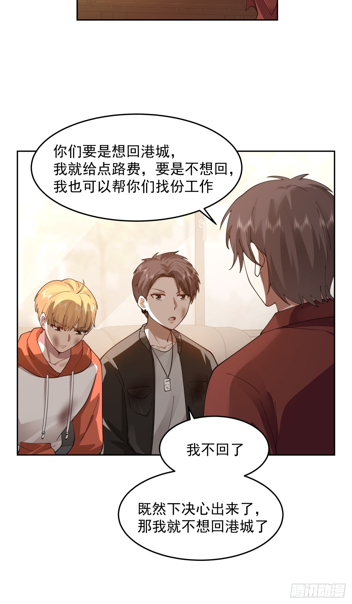 你惹他干嘛！13