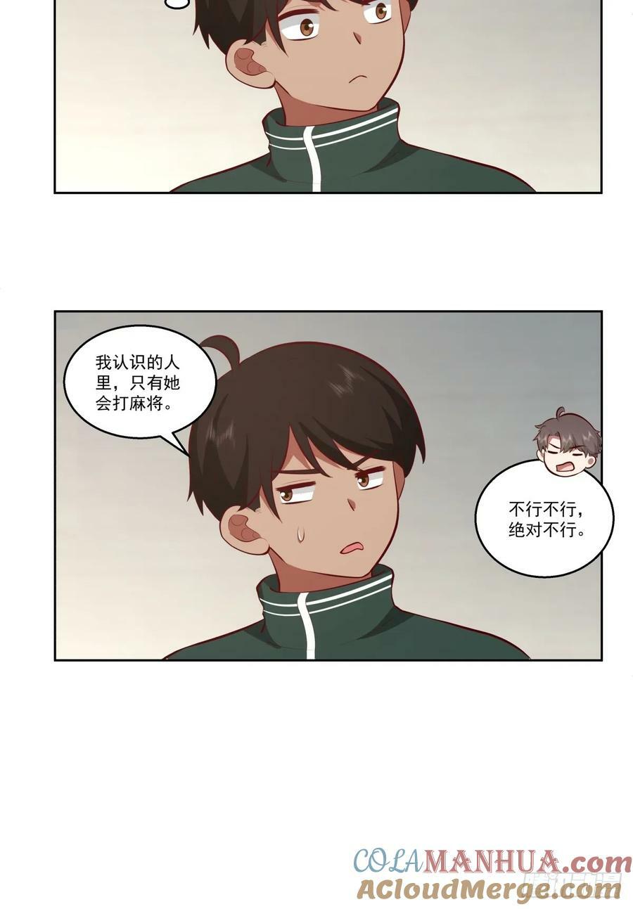 让人可怜的姑娘38