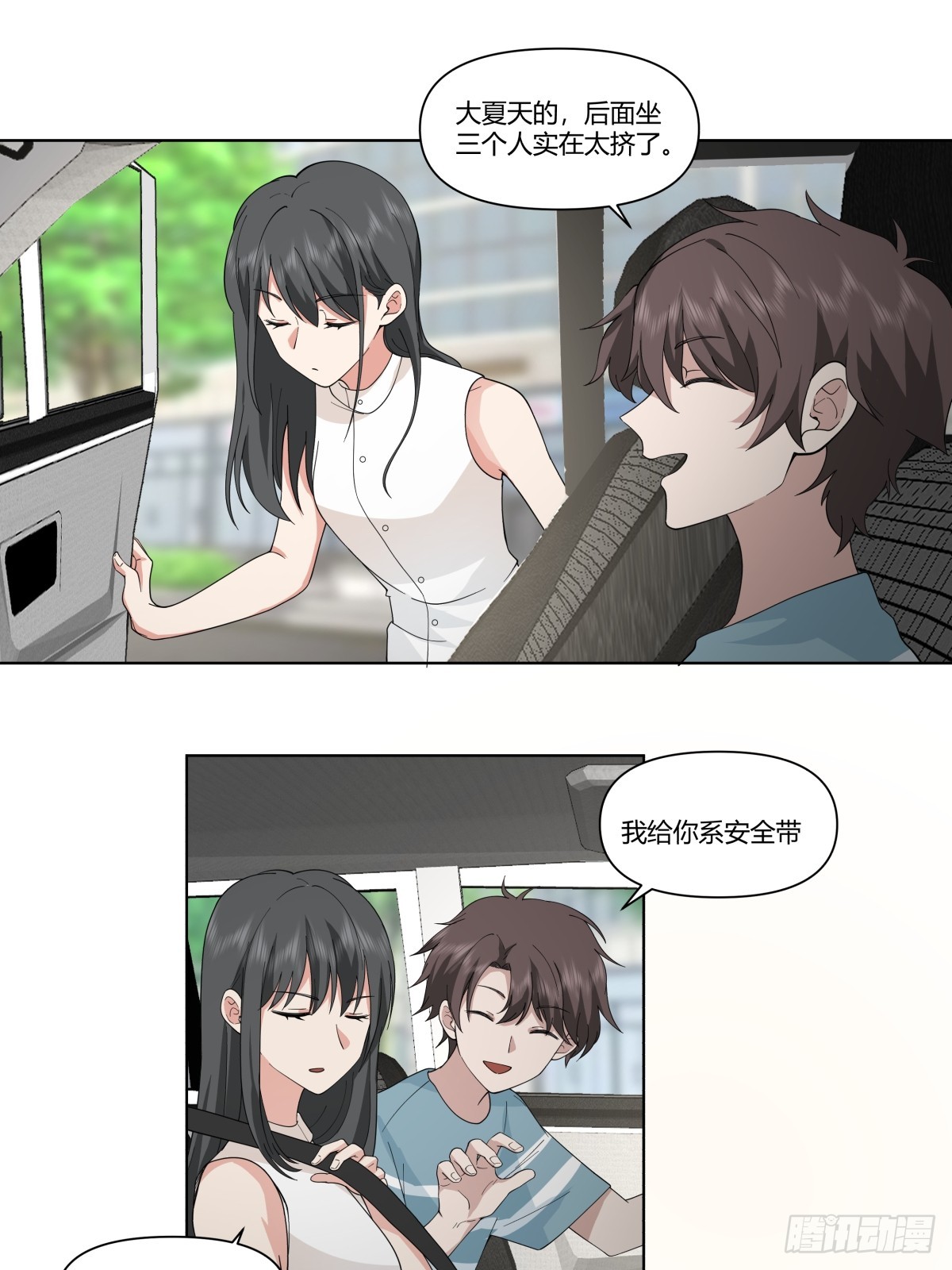 他不要我了11