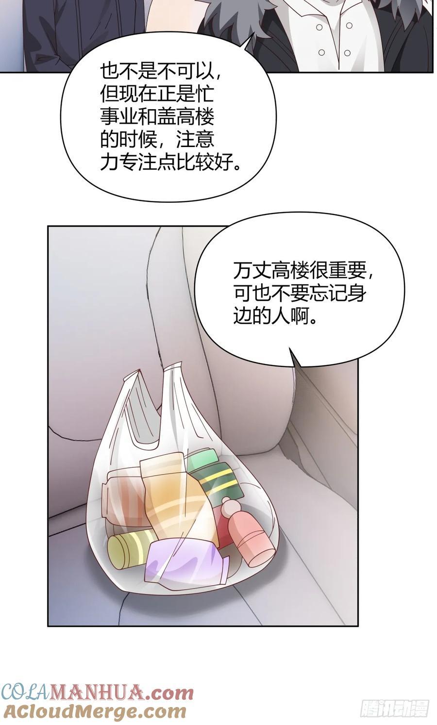 最重要的事情最容易遗忘36