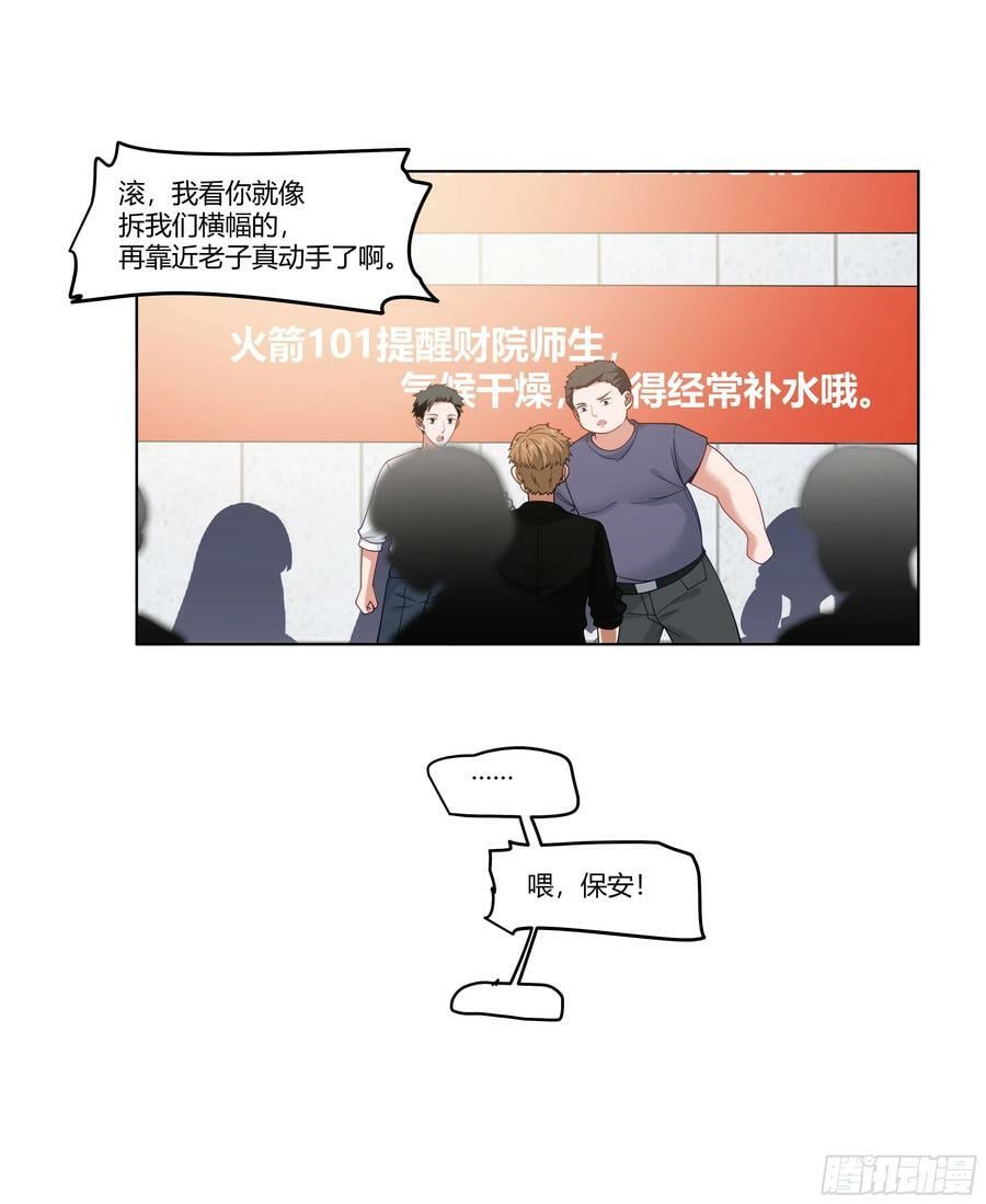 恶人自有恶人磨10