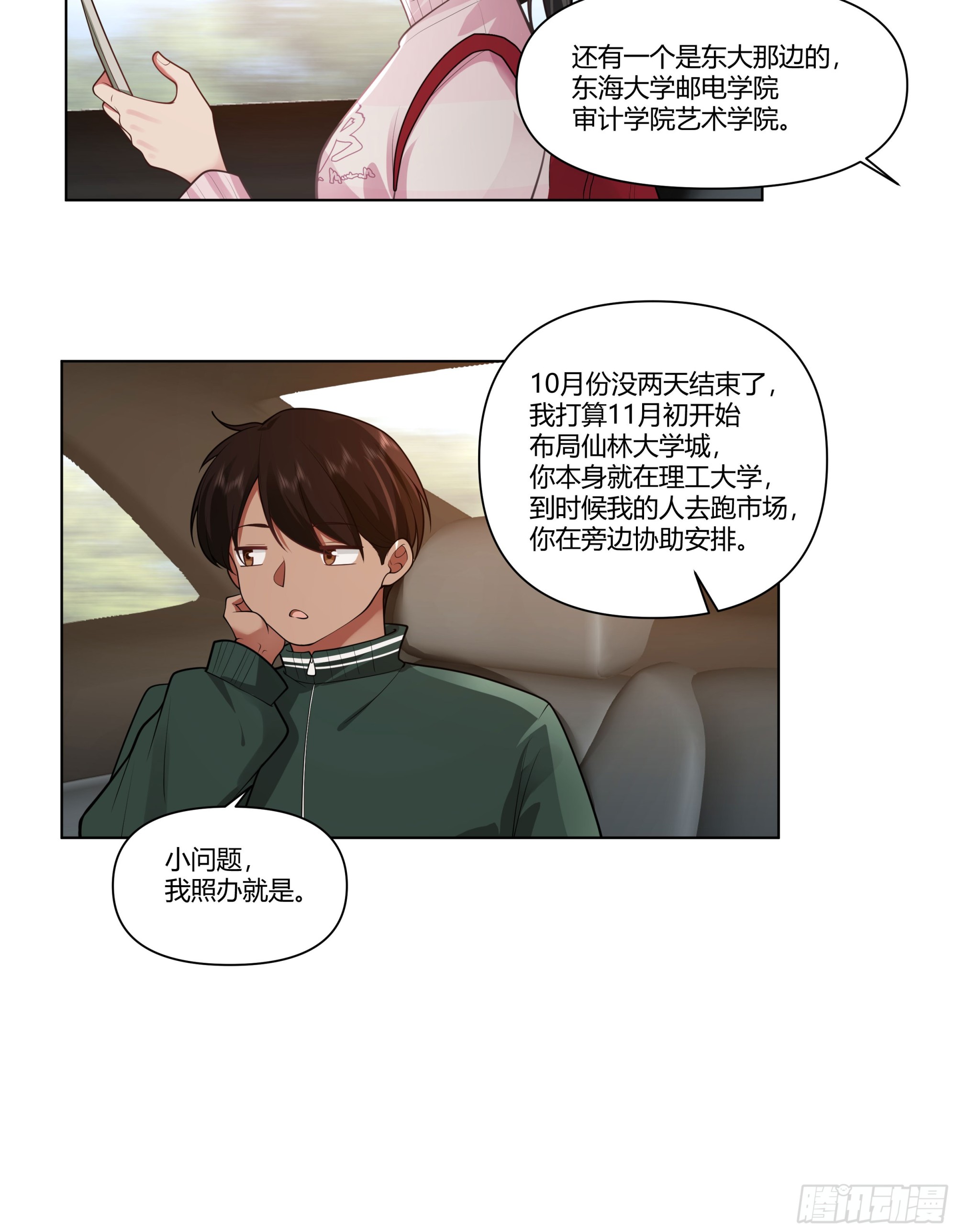 多喝热水5