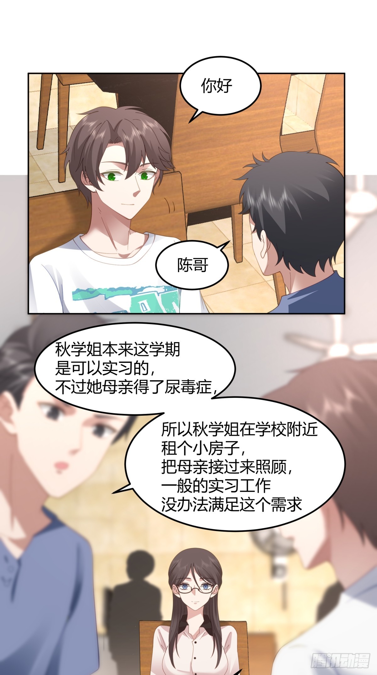 帮你做英雄11