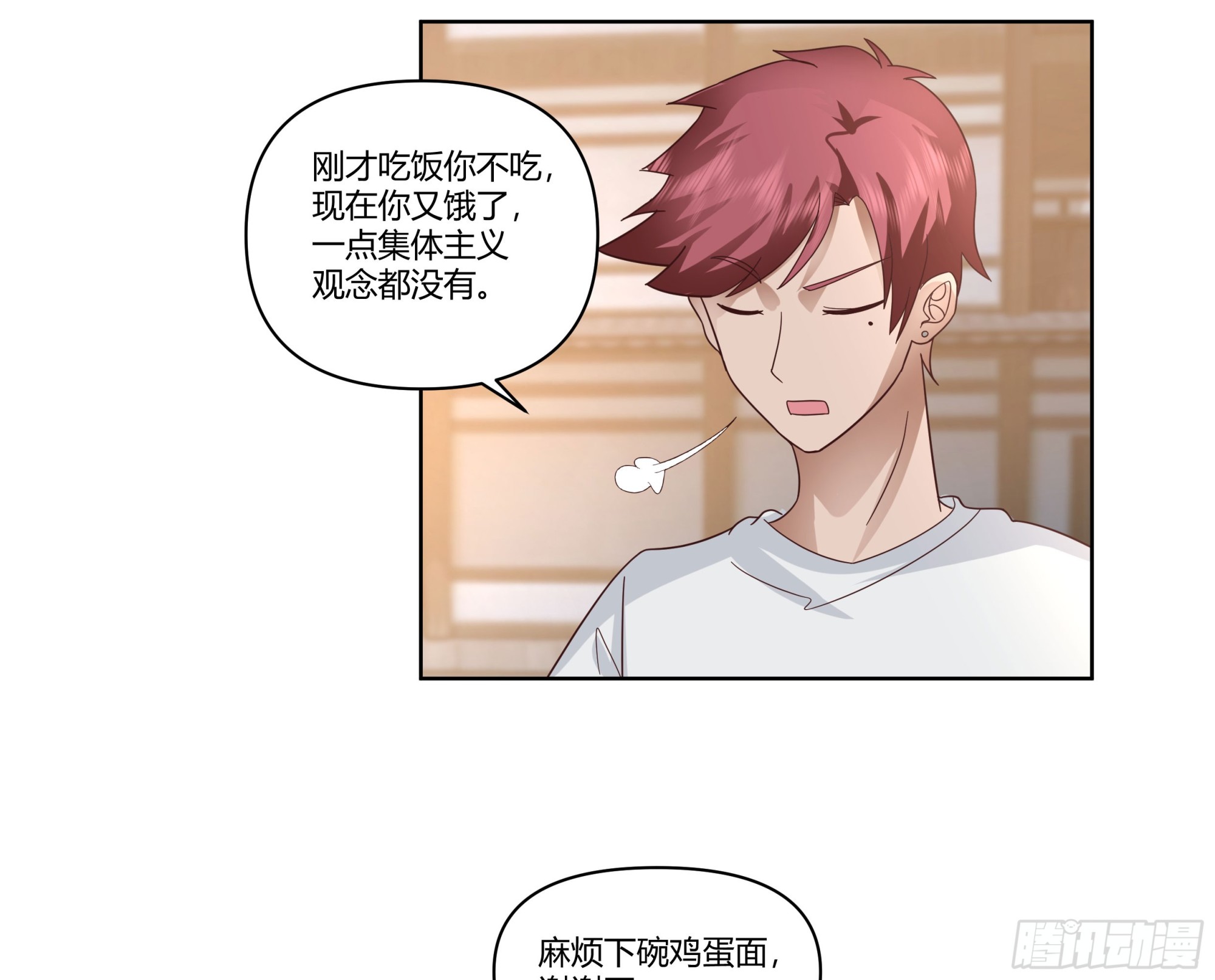 我想和你看日出日落7