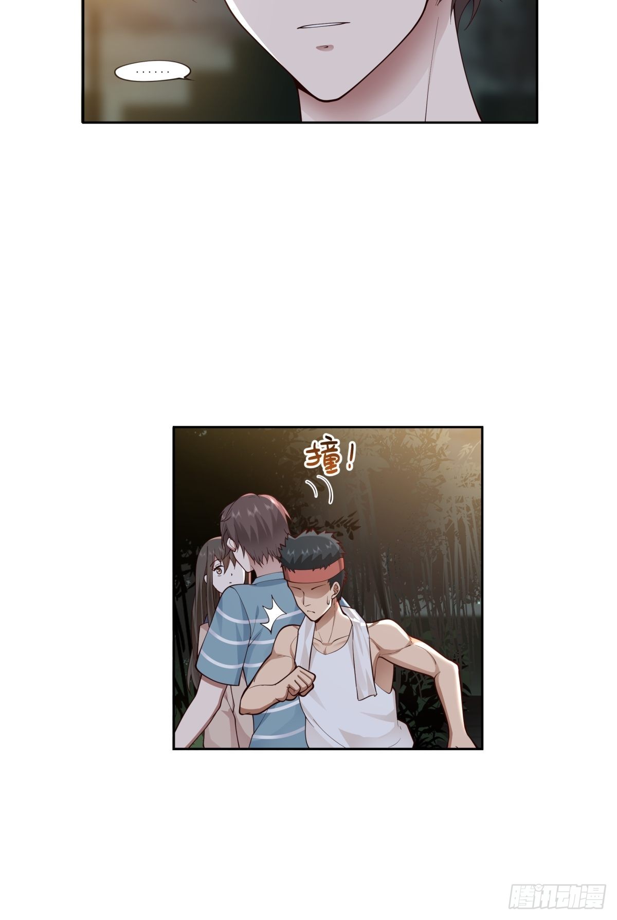 月下一吻32