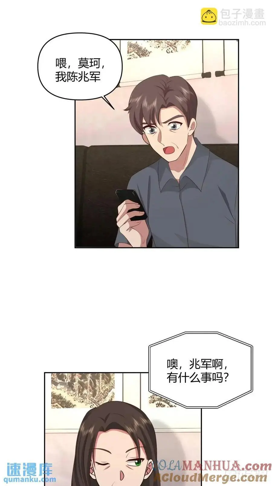 大学生回家现状21