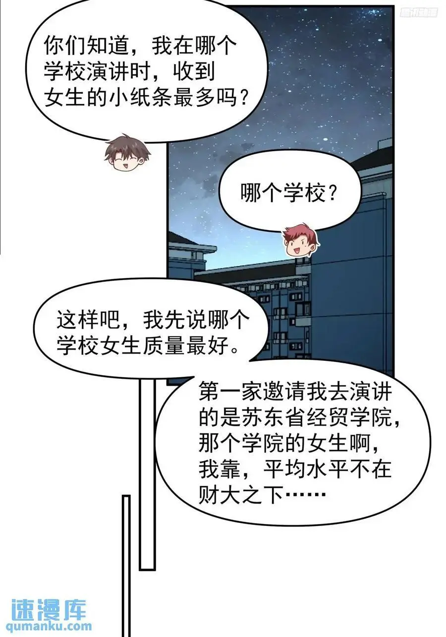 校园没有爱情5