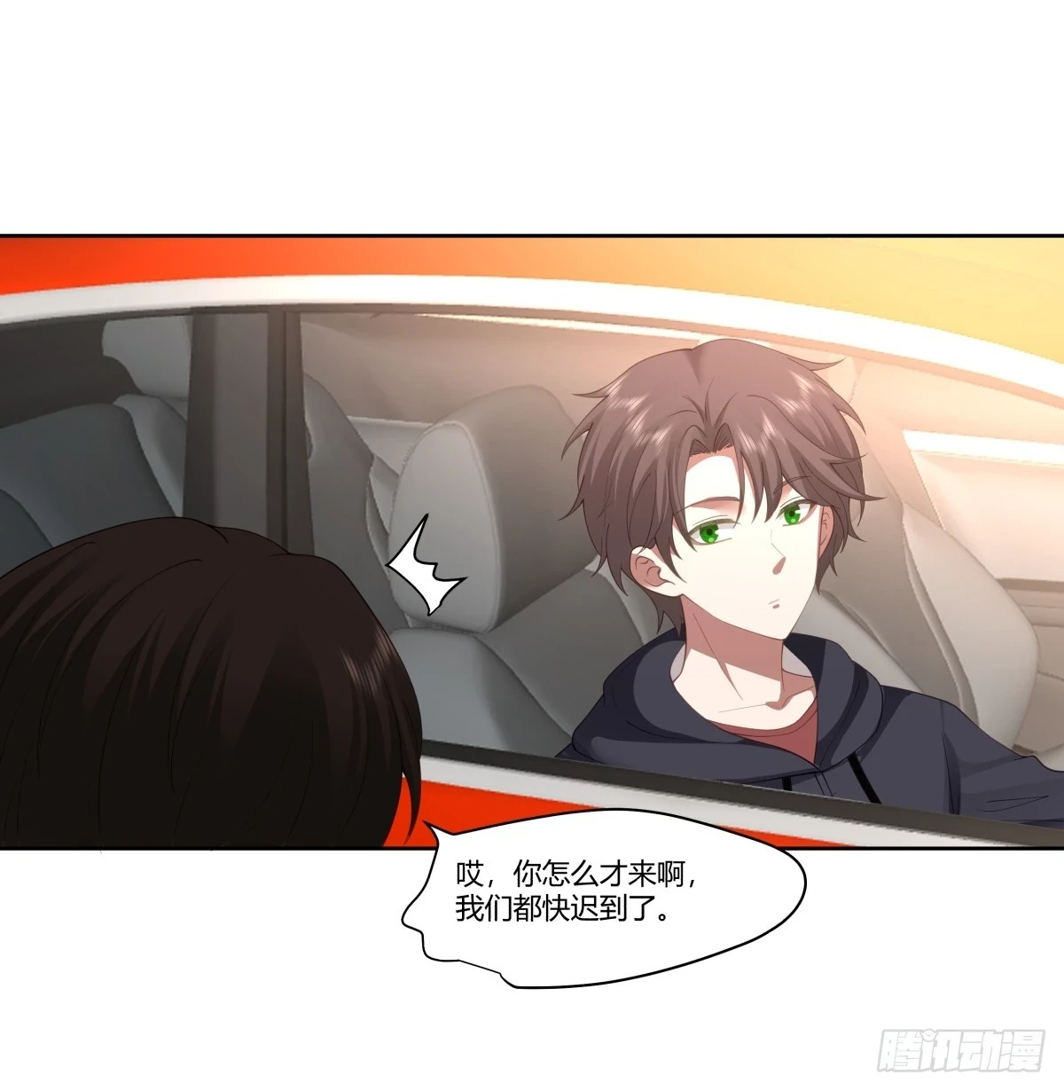 陈汉升的特长5