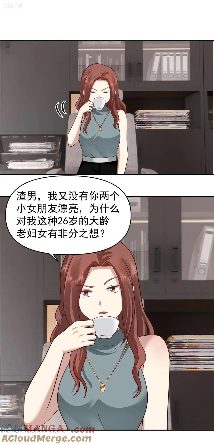 我喜欢角色扮演10