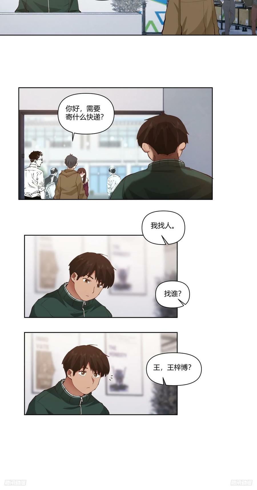 不过是名字倒着写而已5