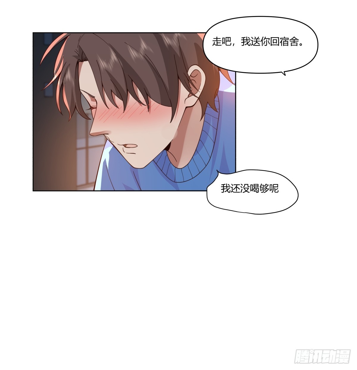 那个陪你通宵的女生32