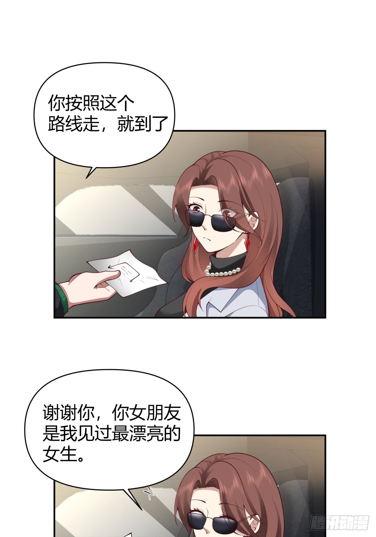 修罗场！？25