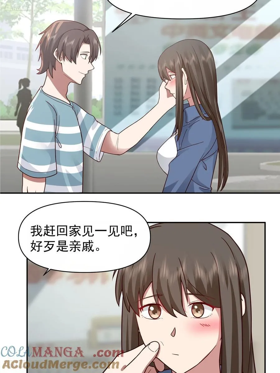 说谎无数陈汉升2
