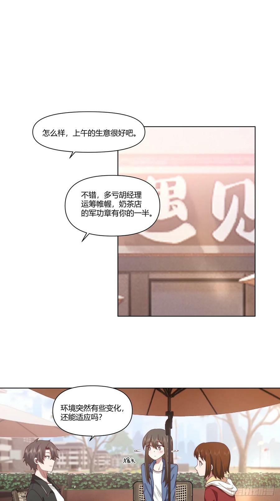 安排罗璇3