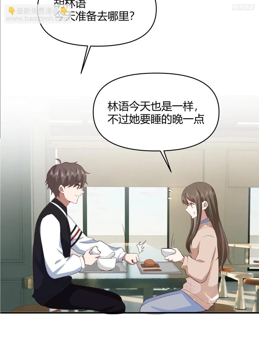 只想轻轻地保住你8