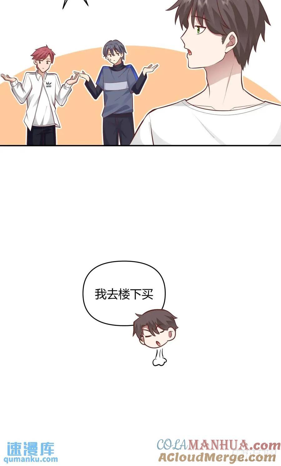 我只说一次！18