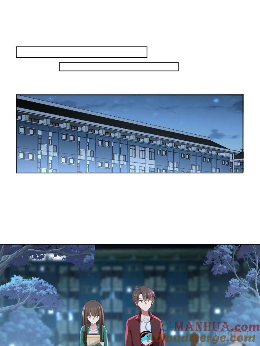 我不想看到你被骂26