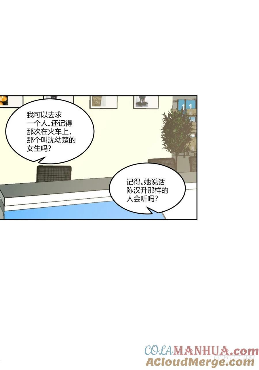 《反应》16