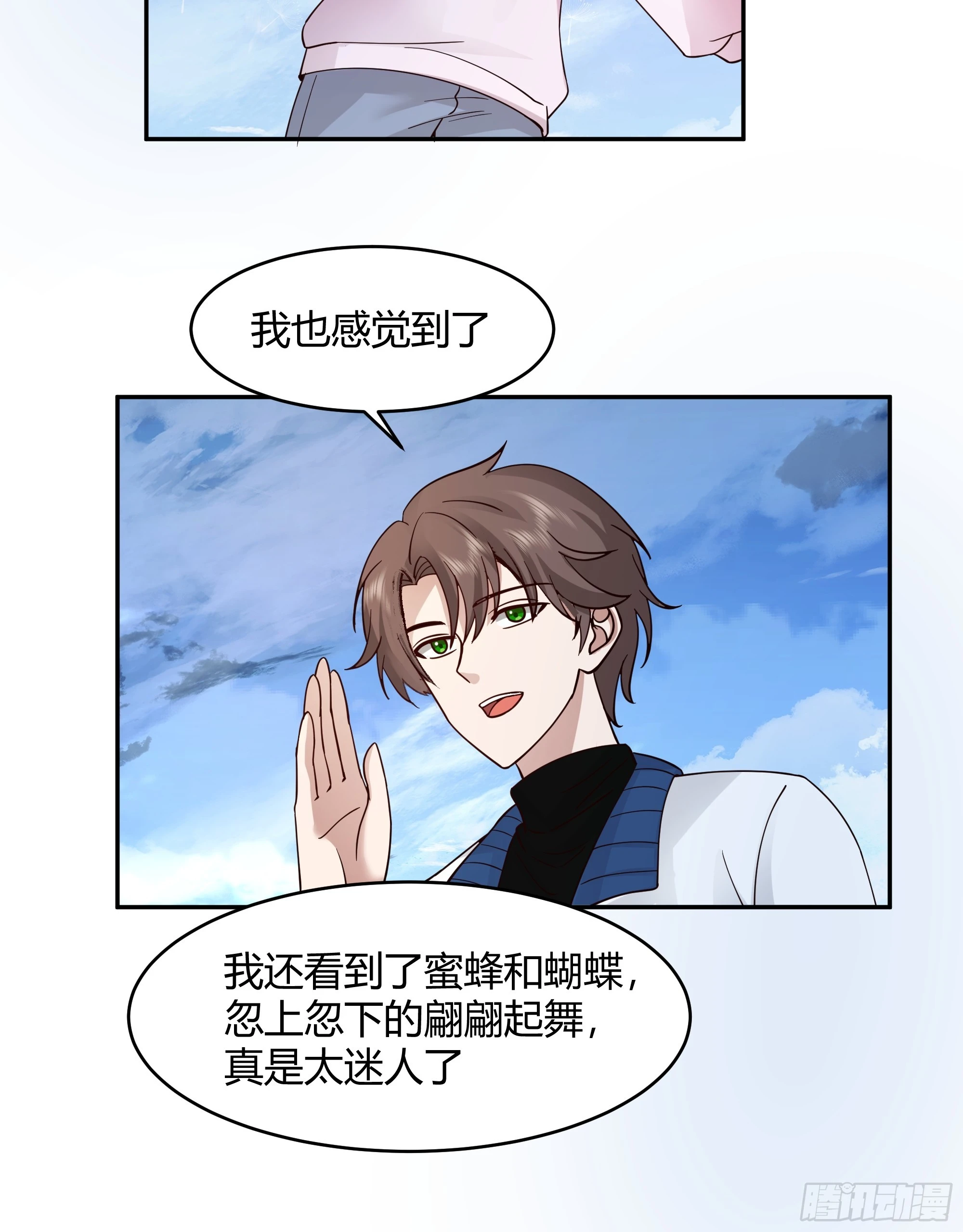 我应该在车底不该在车里20