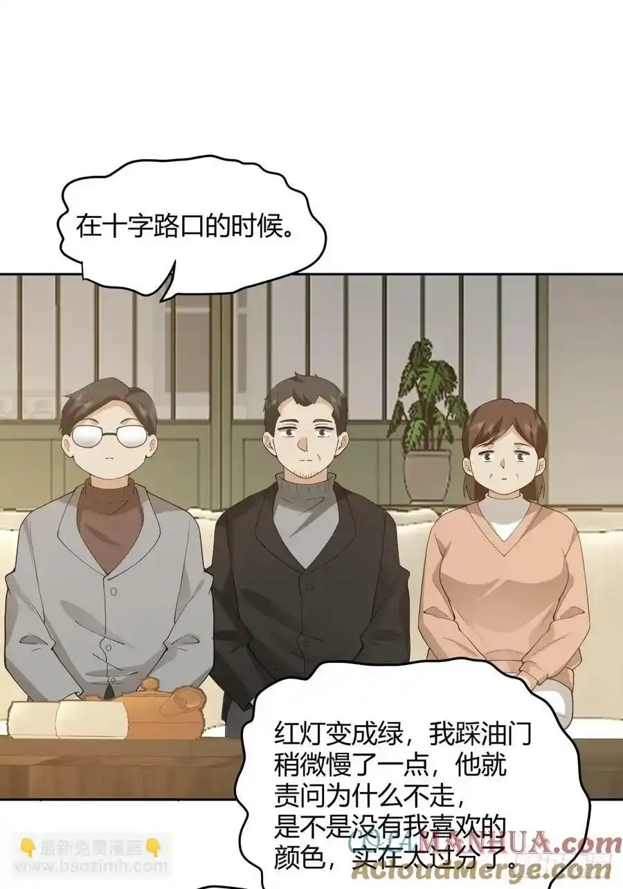 请别让女生流泪14