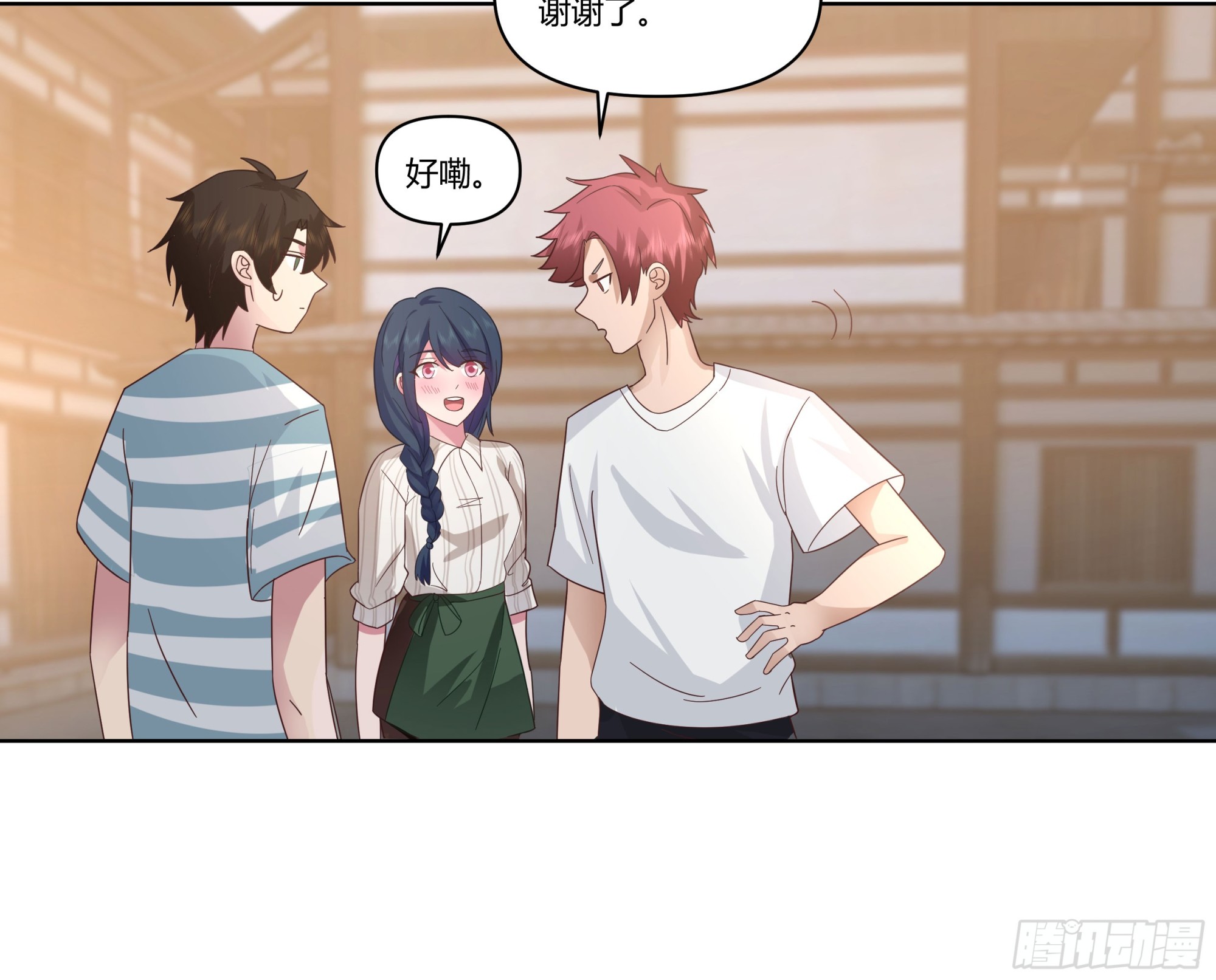 我想和你看日出日落8