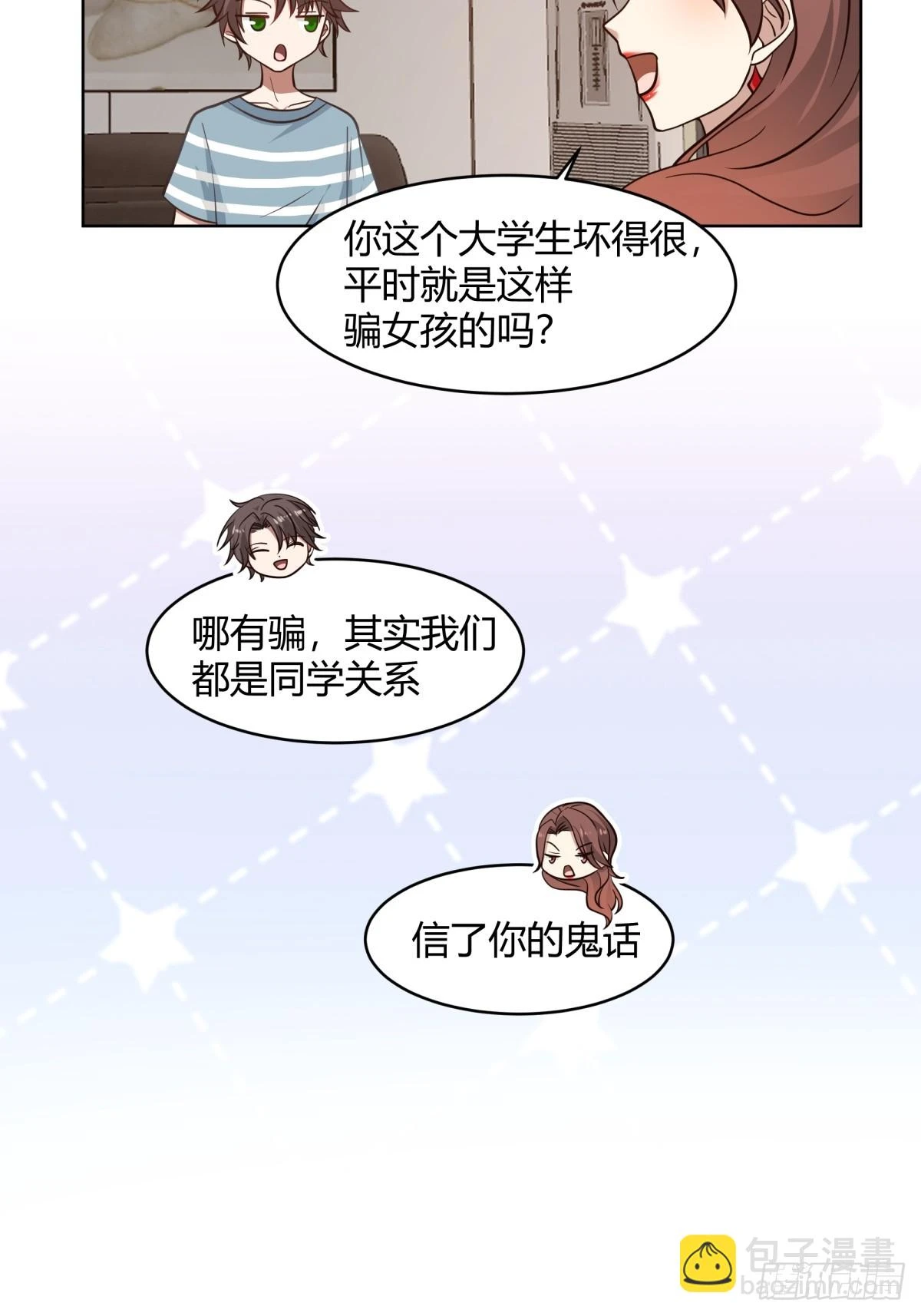 得加钱4