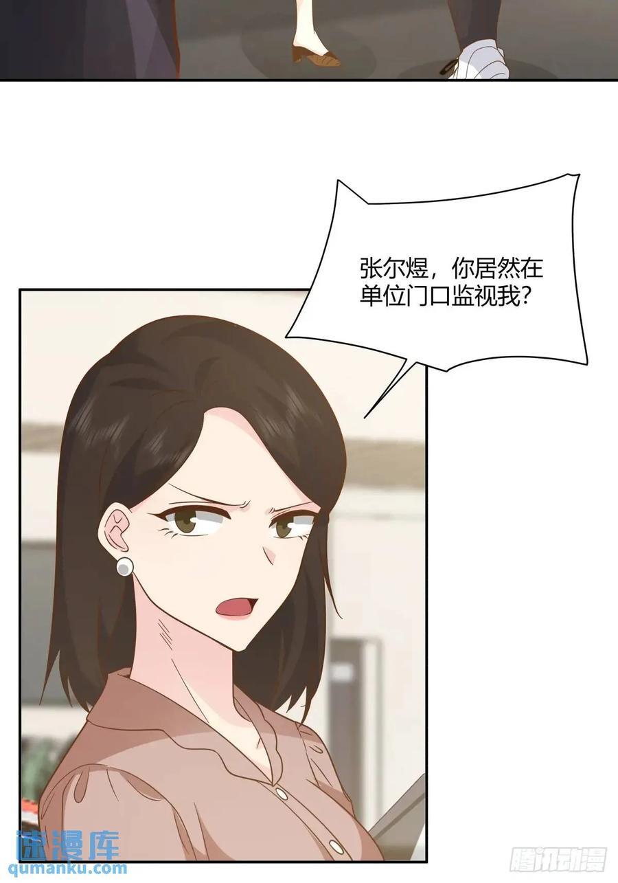 舔狗不得house28