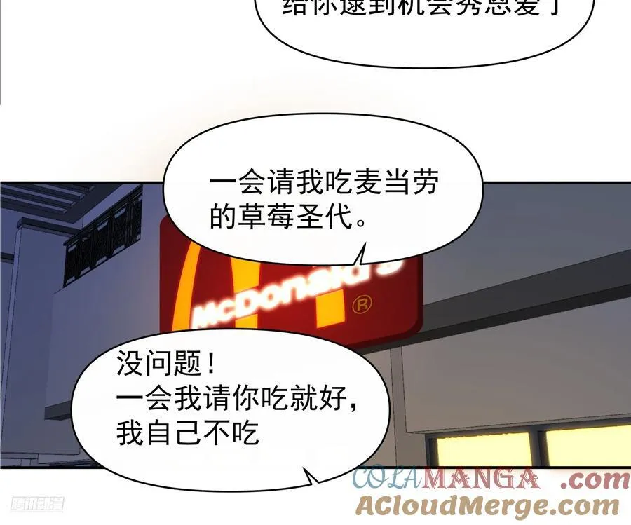 不主动不拒绝不负责6