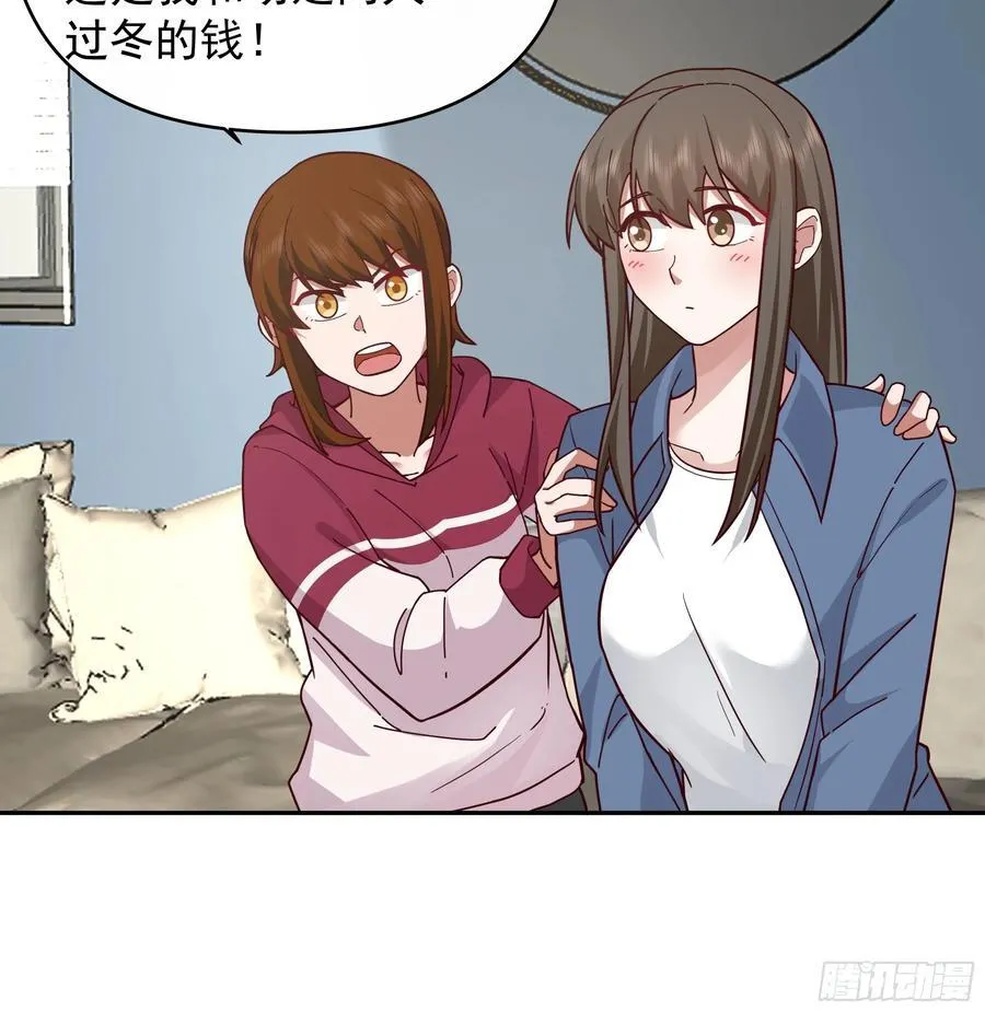 一个好汉三个帮~25
