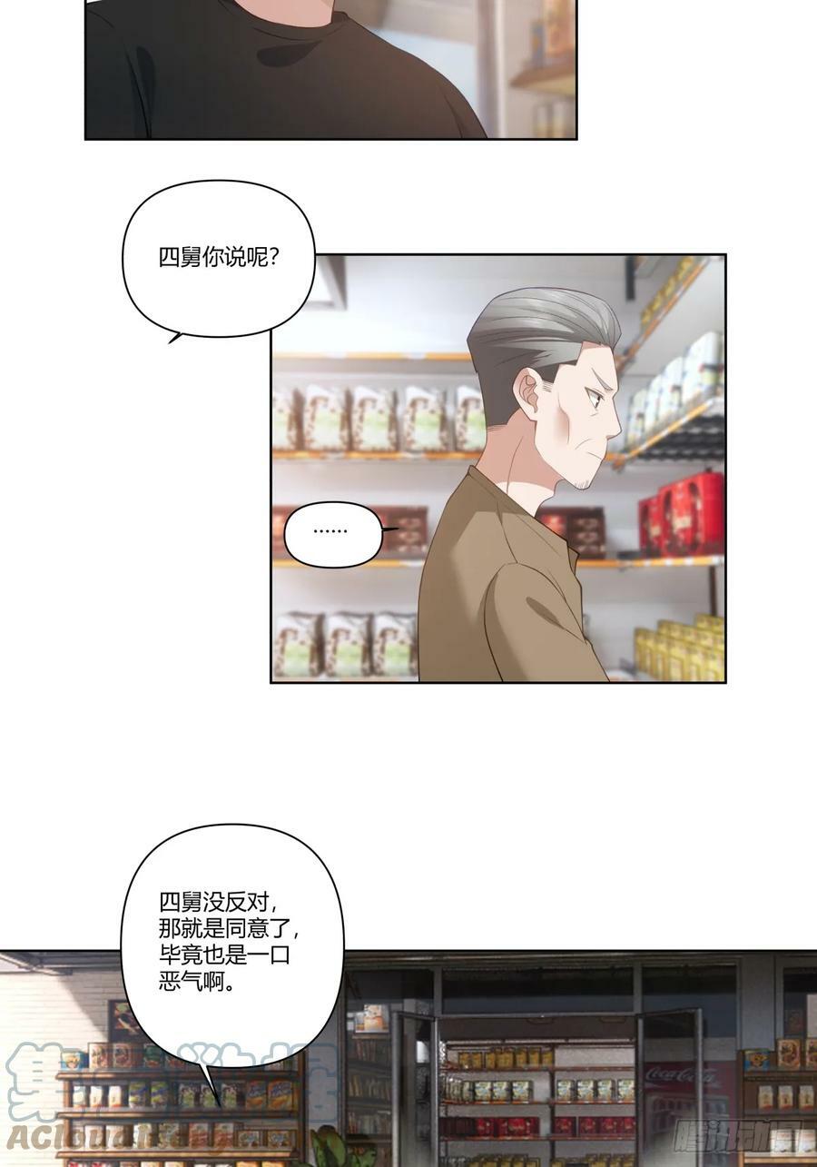 忍让解决不了问题28