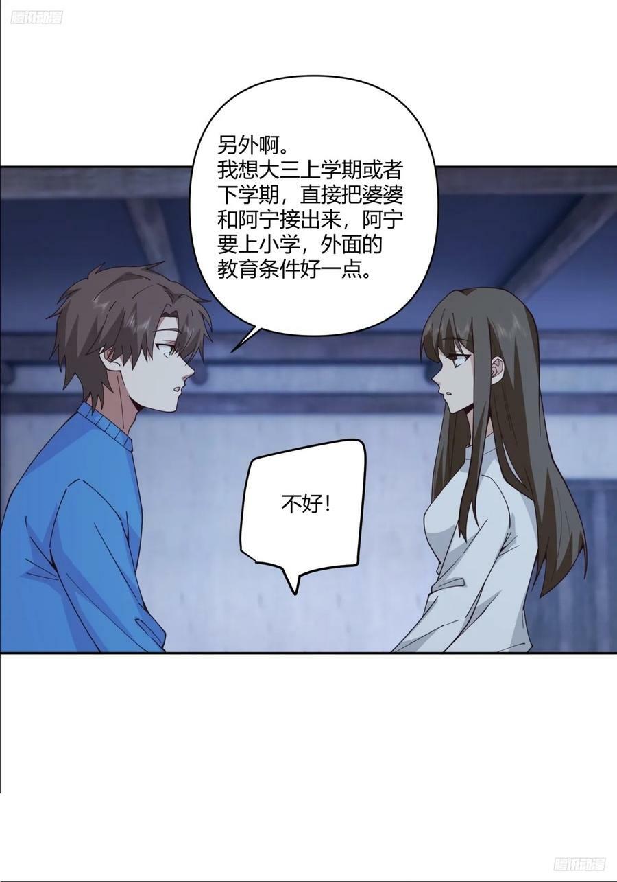 小阿宁的不舍7