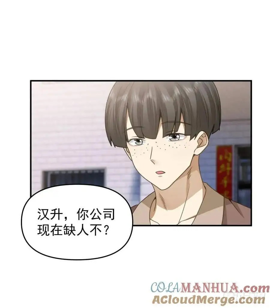 回家最重要是排面20